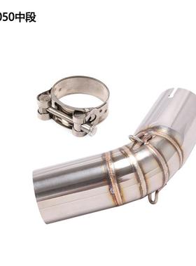 FIRET中ORCH用于摩托V-STRV-STROM适OM1050段DL1050X车T改装排气