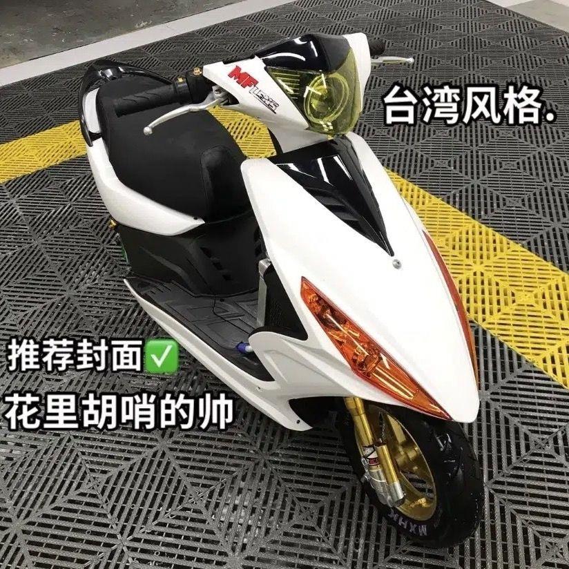 鬼火车壳改装网红新款绿