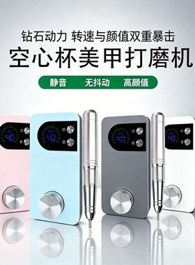 新款防水美甲打磨机去死