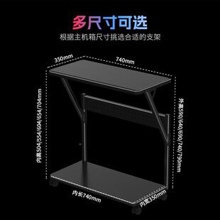 海景房机台式电脑桌上置机箱架开放式主托移架两层打机可zjj006动