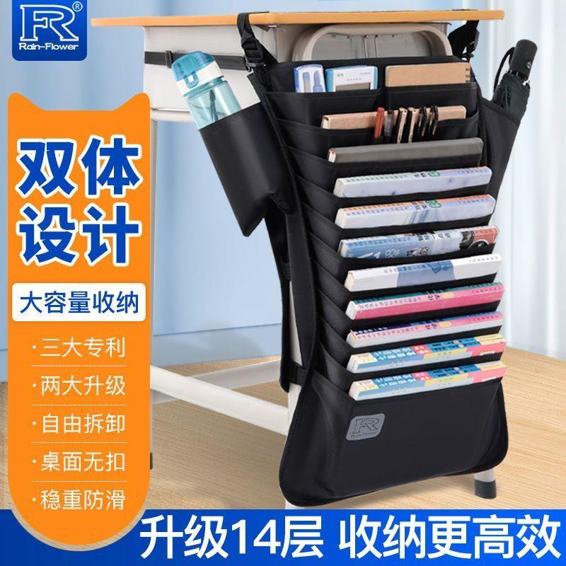 书袋课桌收纳加厚挂高中