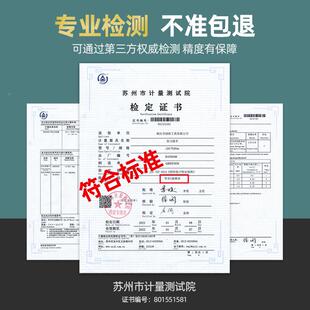 绿林UEK扭力扳手快可调式扭矩公速力矩扳手高精度斤扳修手汽火花