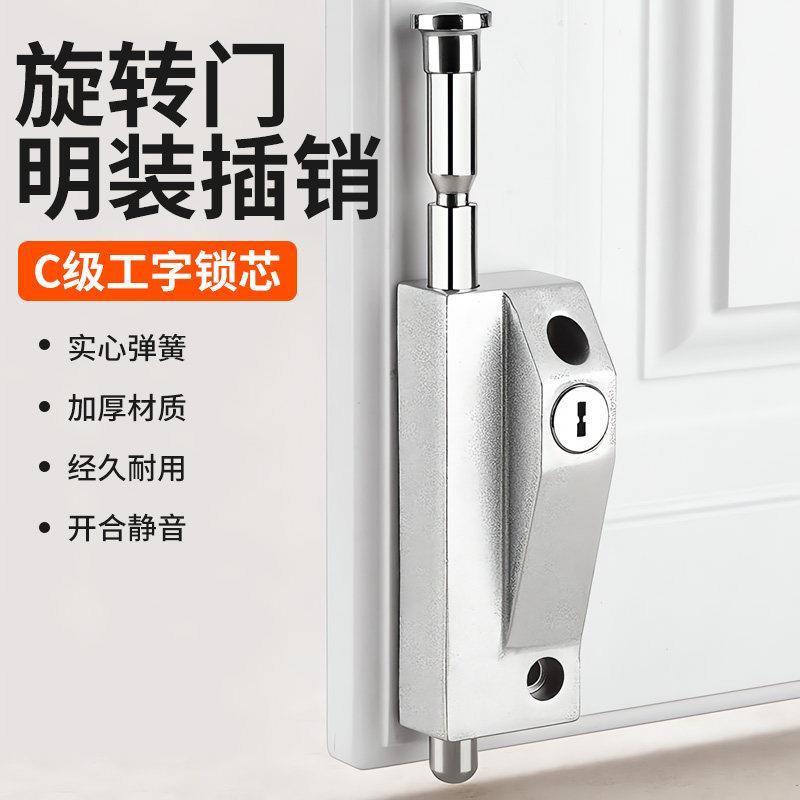 地锁旋转门锁有框玻璃铝