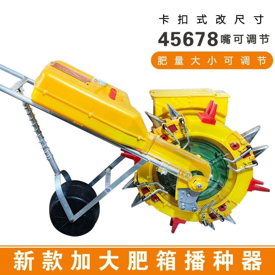 吉兴手推加大肥箱玉米精