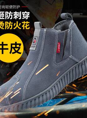 新款男劳保鞋女钢包头电防焊工防砸刺穿无活G01钢头生工作防护鞋