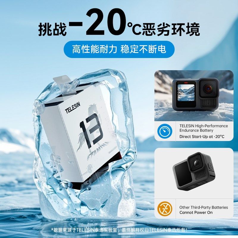 泰迅适配GoPro13电池充电器高性能收纳式电池仓充电盒套装三充goI