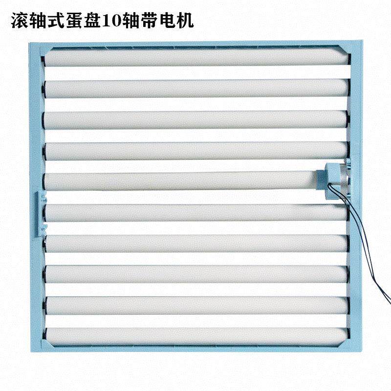 孵化机自型家用孵小化器鸡翻蛋蛋盘鸭鹅鸟盘滚轴蛋盘DUZ全自动动