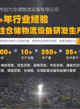 镀锌叉制重型钢托物流托板金ILJ属托盘周转防潮车板货运地盘台铁