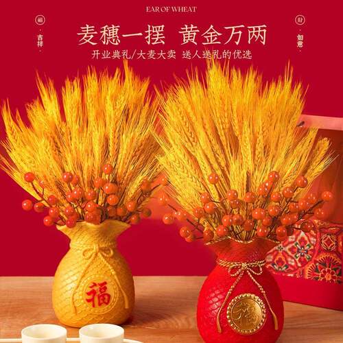 黄金麦乔迁之穗开业装饰喜干花束大麦336H2fAX花篮的大麦仿真平假