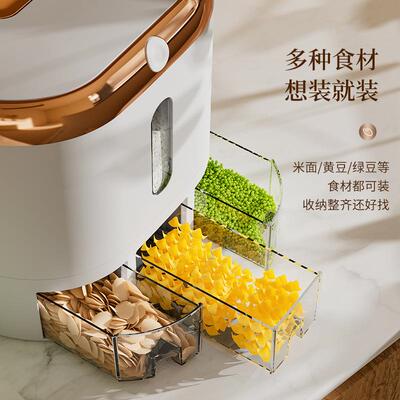 封面米桶CHQ家用防潮密储米箱粉桶加厚分五谷杂粮米缸厨格房收纳