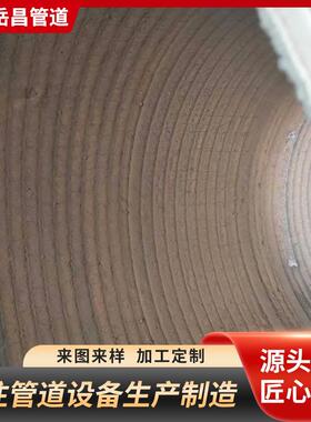 厂家供应堆焊工耐磨DN50-DN8管道弯头铬合金管双金高属管程专直用