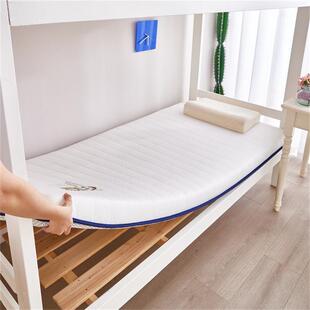 A类针棉床垫子加厚高学密度家用抗织菌床褥垫宿生CD25618舍上下铺