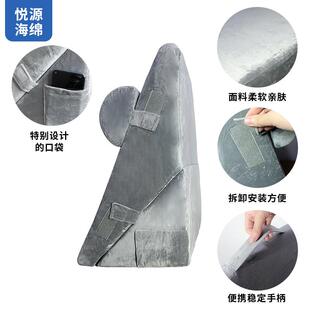 床头胃酸反流三角斜坡靠背靠躺椅垫老床上靠枕防可垫定MSF2024--