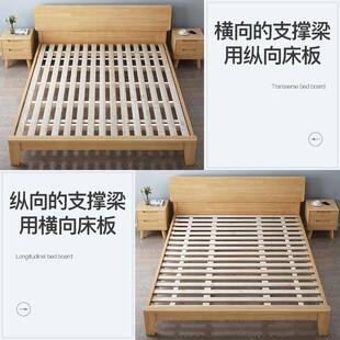 杉木实木折叠床床板垫片子榻榻板米防潮木条支撑架床无品牌/架排