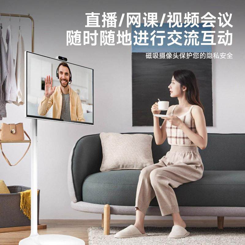 闺蜜机24/27/2寸闺蜜机随心触摸屏移动慧智自由屏智能高清运电视