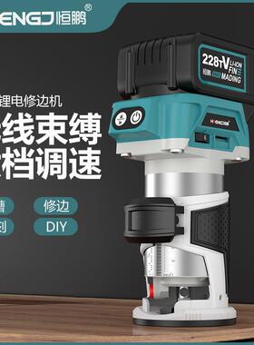 2V无刷锂电修NUN边机多能功开槽工边具修雕刻1机小锣机手持式电木