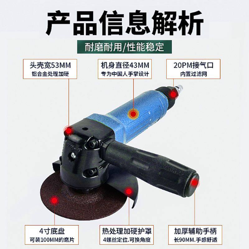 进口4寸气动打磨机角磨机切割机砂轮机抛光机风动磨光机工具100mm