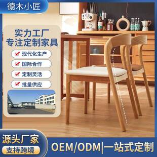 3972复古藤编椅北欧红实木椅餐椅北家用靠背绳编子日式网欧风