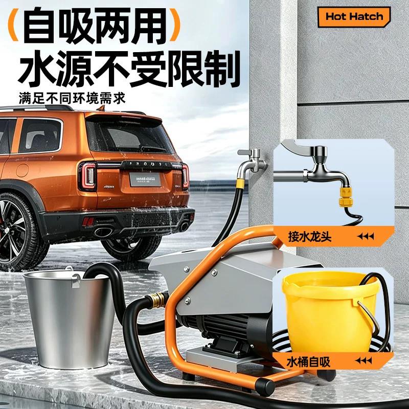 家用手提洗车机超高压220