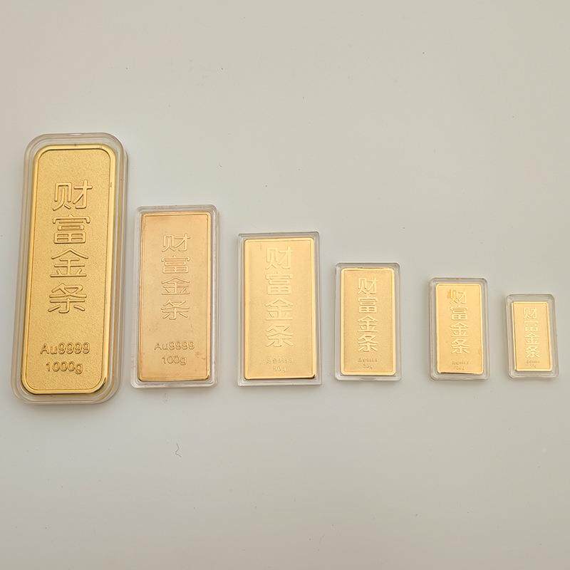 中黄金投资金条仿真财富国财富金条条金条实心铜镀金摆板饰装饰假
