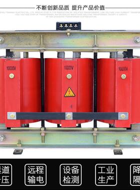 100KW三相灌封高0压压器380V转10KV800V高压变BSG-100K压降电源变