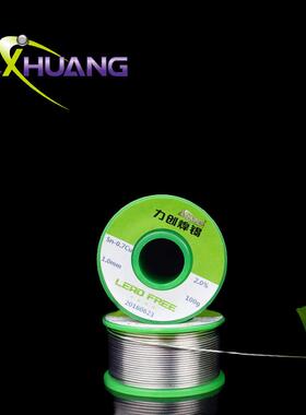 焊锡800g锡上银117铜焊丝S低温低温低耐磨易锡AC3渣05焊锡丝