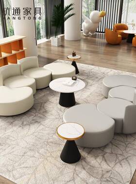 售楼处咖啡厅洽谈桌区椅休闲会所茶店办公ZOP室休息奶待接卡座沙