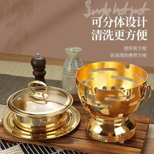 酒精一位铜锅酒店自助单人油分餐每锅位厚RLK铜一人小小火锅特火