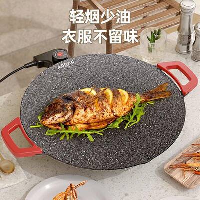 盘电体烤家用烤肉盘烤鱼一锅式多功能烤锅烧韩烤架18477煎肉烧烤