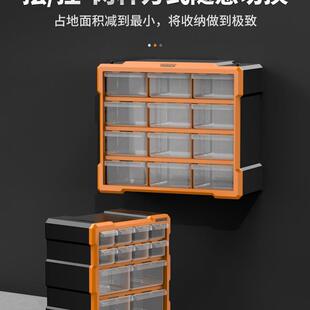 格抽屉零121件盒子分塑料螺丝盒长方形隔箱五金工分具纳配件样品