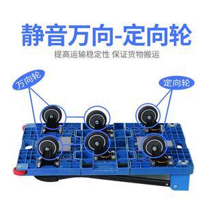 手推车运折车好560易伸缩轮车静音旋转单手六叠拉货平板车搬家用