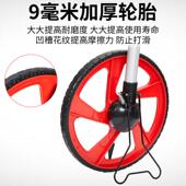 测轮距轮手推滚尺测车量电993子测亩仪测量仪器机械滚路轮工程测