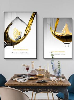 餐厅装饰画现代简约红酒杯奢B-921黑白挂画北欧饭厅厨房餐墙轻面