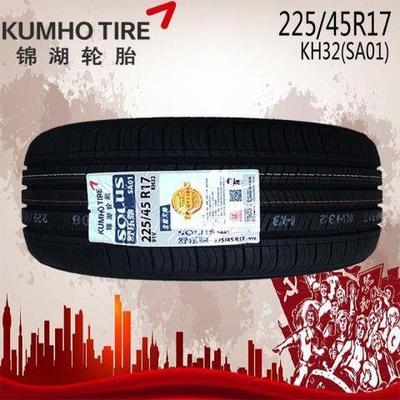 湖轮胎225/43245动R1791VSA01现代领原厂配奥锦迪A3奔驰2254517