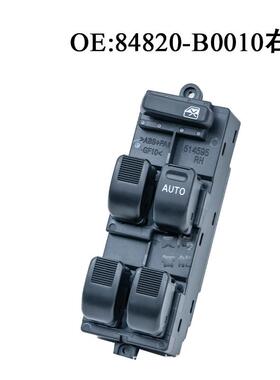 4820-B0800适用于降丰田Av1anza玻璃升开关右驾电动车50651窗开关