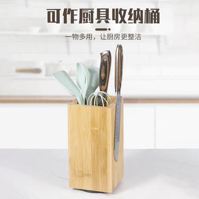 创旋磁转竹CX0024意制磁性刀座PP刀丝自由插厨房具置物架多功能吸