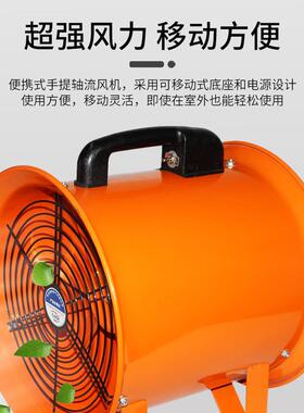 柳504崎工S业用低噪音SF流T商/HT手提式轴风机220V厂家直销通风排