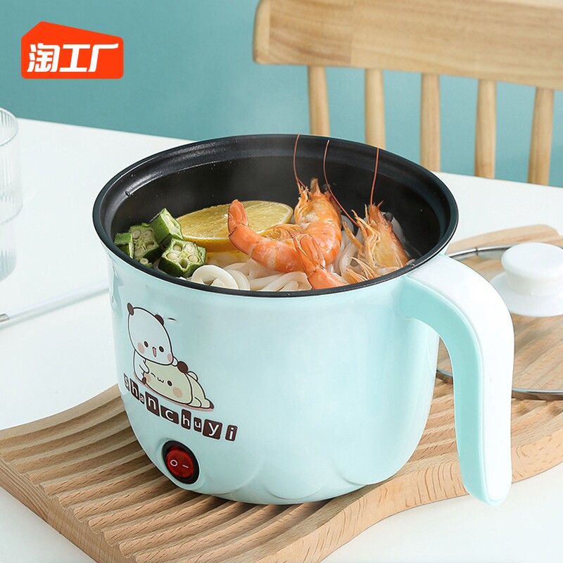 不粘快煮锅e学生宿舍用1.8l多功能火锅炒菜煮面小电锅煎炒加热多