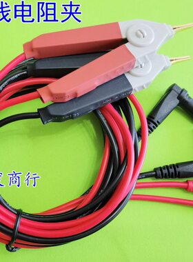 TH26039台式万用表四端测试线|常州同惠四线测试夹 低电阻线夹具