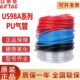 原装 100M空气压缩管 US98A0800550100MBU 亚德客PU气管8 5.5