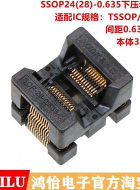 厂家ssop24-0.635老化座OTS24 150mil测试座窄体编程座芯片烧录座