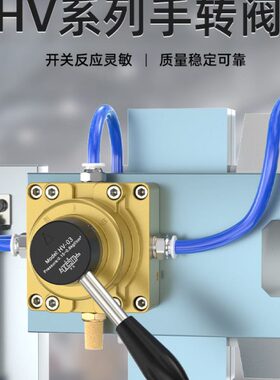 气动开关手动阀气缸控制阀HV200D气动控制开关二位一通手动换向阀