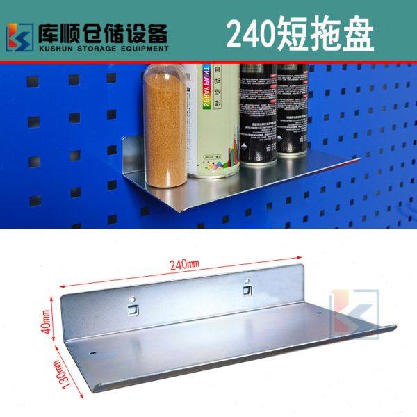 方孔挂板洞洞板配件长短托盘汽修五金工具置物架多功能展示架金属,商业/办公家具,五金货架/工具货架/洞洞板,淘宝优惠券,粉丝福利购,淘宝优惠卷