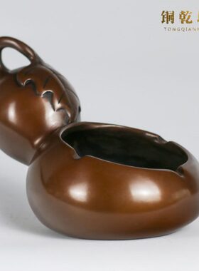 铜乾坤 紫铜葫芦烟缸家居装饰品摆件客厅实用装饰摆设工艺品摆件