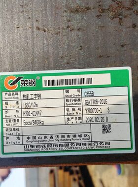 56C工字钢45C工字钢30C32C工字钢56BC低合金36C工字钢63C