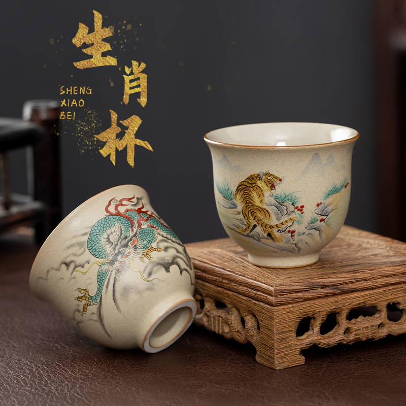 粗陶十二生肖茶杯酒杯全套品茗杯家用高档K摆件杯子个人专用主人