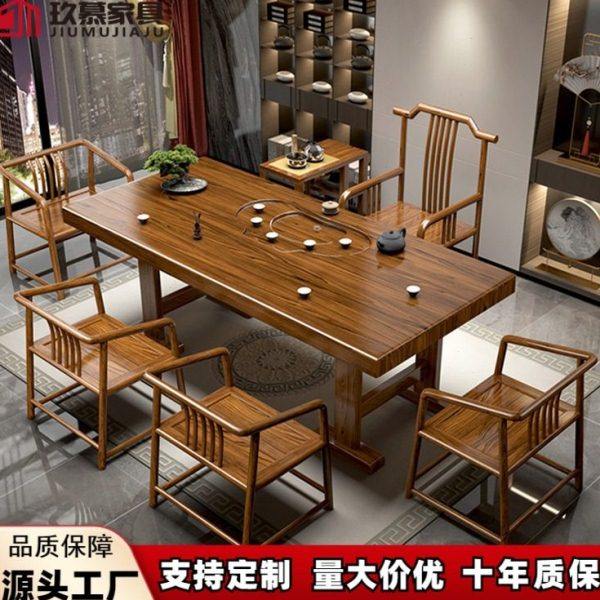 新中式实木大板茶台全套茶桌椅组合家用公室原木整板功夫泡茶桌,商业/办公家具,茶台/茶桌,淘宝优惠券,粉丝福利购,淘宝优惠卷