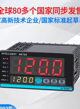 TOKY东崎SD8-A10-RC10B变频器频率转速表0-10V 4-20MA传感器仪表