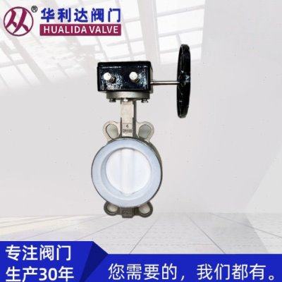 不锈钢全衬四氟对夹蝶阀D371F-16P耐腐蚀喷灌蝶阀对夹式全衬四氟,五金/工具,闸阀,淘宝优惠券,粉丝福利购,淘宝优惠卷