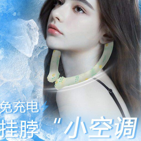 竹野家降温冰凉圈挂脖冰圈日系凉感降暑冰脖降温圈高温夏季挂颈部